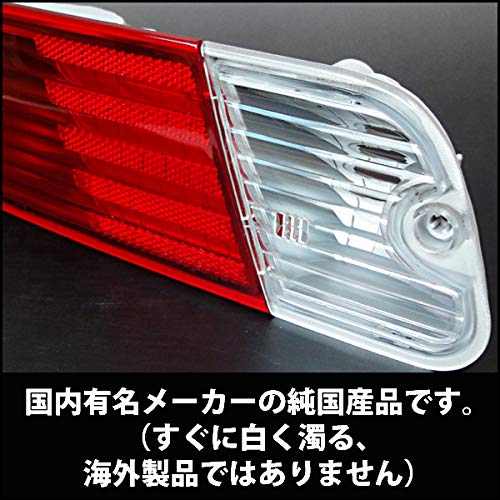 Amazon | 三菱 ミニキャブ トラック U61T対応 テールランプユニット
